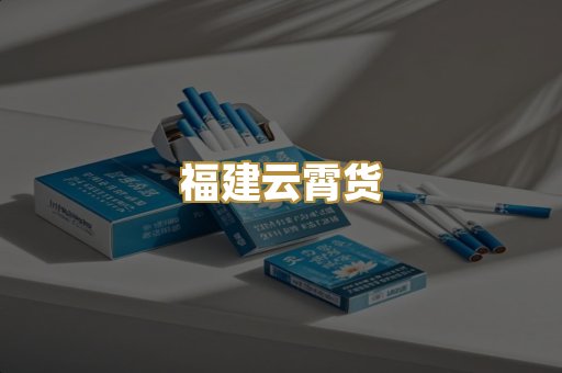 日本烟爆珠